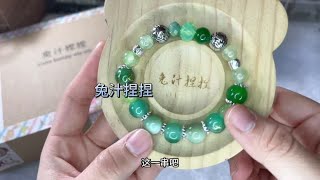 不沉浸式打包53｜兔你别太爱，给猫莉寄的手串快塞满屏幕啦