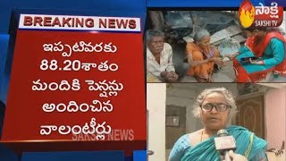 YSR Pension Scheme | Door Delivery System in Andhra Pradesh | Sakshi TV