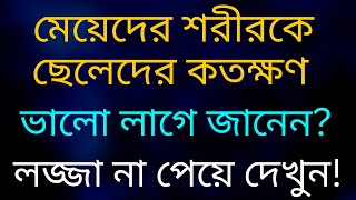 Heart Touching Motivational Quotes in Bangla  Inspirational Speech  Bani Ukti