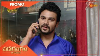 Chadarangam - Promo | 05 July 2022 | Gemini TV Serial | Telugu Serial