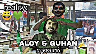 Guhan Aloy troll #guhan #aloy #troll #ffc