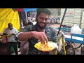 bhai அம்மாவின் நாட்டுக்கோழி பிரியாணி since 1982 chennai s best street food