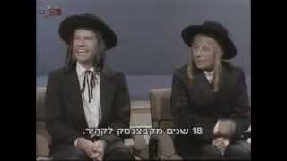 שעה טובה עם אבי אתגר 1983