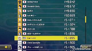 MK8DX TA GBAリボンロード(1:51.962)