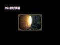 暗黑破壞神2 獄火重生 d2r 快刷珠寶匠裝備 diablo ii resurrected bar d2r d2