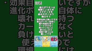 【ポケカ】歴代最強の全てのタイプを3エネ持つ最強のリバーサルエネルギー登場！！【クレイバースト/スノーハザード】