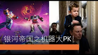 Humanoid Robot人形机器人PK：Figue AI， Optimus，波士顿动力，NEO和其他