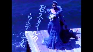 【名古屋・中京ローカルCM】  ウェディングホール八事ウィング  -30秒版-（1986年）