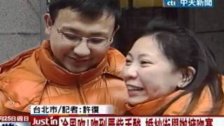 冷風吹！吻到唇紫手酸 婚紗街舉辦擁吻賽