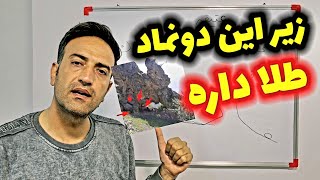 معرفی دونماد که زیرشان بار طلا وجود داره