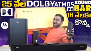 Motorola AmphisoundX Dolby Atmos 600W Soundbar Review telugu | Best Dolby ATMOS Soundbar 2024 Telugu