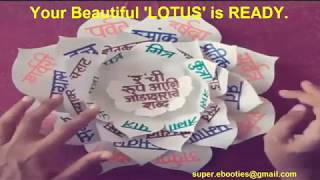 Teaching Aid Material- Part 2|| शैक्षणिक साहित्य निर्मिती- भाग २|| Lotus|| Stars|| Pyramids||