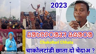 Chakoltari Chhata 2023 @ARSIAHALA