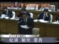 平成２６年度予算等審査特別委員会３日目③