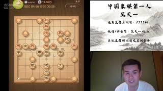 揭棋快乐就完事了，第379期