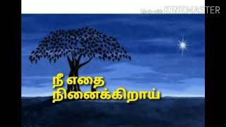 ஆனது ஆகட்டும்/Best motivational in tamil