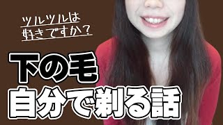 女子部屋【かりんのお部屋＃014】