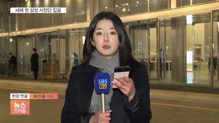 [현장연결] 오늘 저녁 이재용 '삼성 사장단' 만찬…어떤 얘기 오갈까