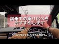 【マカンとカイエン】ポルシェ兄弟の2台。所有したオーナーがその違いを語る。