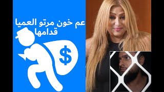 عملت حالها عميا وشافت زوجهها عم يخونها قدامها مع رفيقتها 😟 بس قدرت تنتقم منو شر انتقام ( الله كبير )