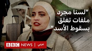 اللاجئون السوريون في بريطانيا: من يبقى ومن يرحل؟