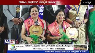 ಬಿ.ಸಿ ರೋಡ್ ಸಿಟಿ ರೋಟರಿ ಕ್ಲಬ್ ರೋಟರಿ ಇಂಟರ್ನ್ಯಾಶನಲ್: ಜಿಲ್ಲಾ ಗವರ್ನರ್ ಅಧಿಕೃತ ಭೇಟಿ ಕಾರ್ಯಕ್ರಮ