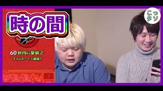 【モンスト】時の間(常闇の神殿)に挑戦✩【こっさり＆シュンタソ】