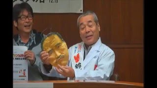 牧之原市長「西原茂樹のしげちゃんネル」vol.90