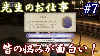 【FE風花雪月】クロード編をハード＆クラシックで配信その７