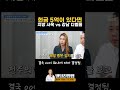 현금 5억이 있다면 당신의 선택은