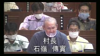 第500回読谷村議会定例会（令和２年９月17日）　一般質問②　大城行治議員