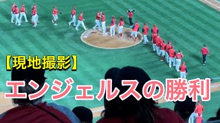 エンジェルスの勝利❗️9回表〜勝利まで‼️ 【１番DH・大谷翔平選手】対ロサンゼルス・ドジャース＠エンジェル・スタジアム4/3/2022