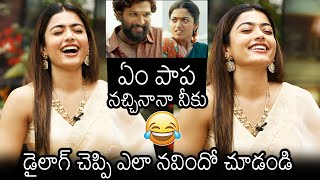 Rashmika Mandanna Says FUNNY Dialogue From Pushpa Movie | Allu Arjun | News Buzz