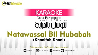 Karaoke Natawassal Bil Hubabah - Khanifah Khani | Nada Perempuan | نَتَوَسَّلْ بِالْحُبَابَة
