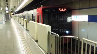 JR九州303系 福岡空港駅発着 JR-Kyushu 303 series EMU