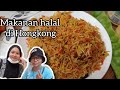 Makanan  halal di Hongkong. Pasar Sham shui po