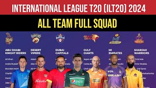 ILT20 2024 all team squad | UAE T20 League 2024 all team full Squad | International League T20 2024