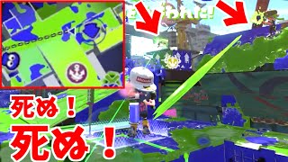 カーモ「ワシもろともで構わん　殺れ」【splatoon2】