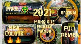 How to buy Mono kite fighter original manja🔥 Best manja 2021👌 Price ! Full review ! desi patanbaaz