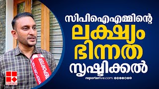 'വടകരയിൽ CPIM വർ​ഗീയ ധ്രുവീകരണം നടത്തുകയാണ്' | PK Firos | Vadakara | CPIM