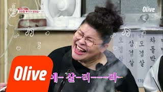 bobblessu (반전) 제일 먼저 고향 버린 영자언니 (ft. 지하철 이벤트 후기) 190221 EP.33