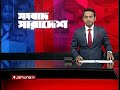 সংবাদ সারাদেশ songbad saradesh 12.30 pm 15 february 2025 jamuna tv