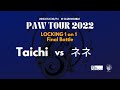 Taichi vs ネネ | Locking Final | PAW Project 2022