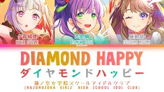 [FULL] ダイヤモンドハッピー (Diamond Happy)  — Hasunosora — (Kan/Rom/Eng/Esp) Lyrics.