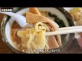 真岡の旨い炒飯 【くるくる】噂に聞いていた絶品チャーハンに納得 ラーメンも間違いない旨さ