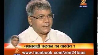 Prakash Ambedkar Rokhthok 2