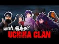 யார் இந்த Uchiha Clan?!!! 🔥History of Uchiha Clan - Explained in Tamil (தமிழ்)