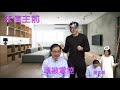 奇妙611 苗圃八福 ｜ 第六課【重新得力】