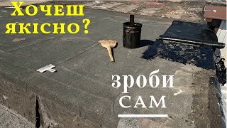 Доробляю дах після \