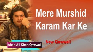 Mere Murshid Karam Kar Ke | New Manqabat | Ahad Ali Khan Qawwal